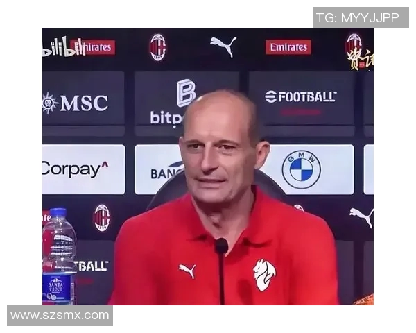 米兰主帅阿莱格里坚定拒绝埃摩森离队请求重视其在球队的重要性