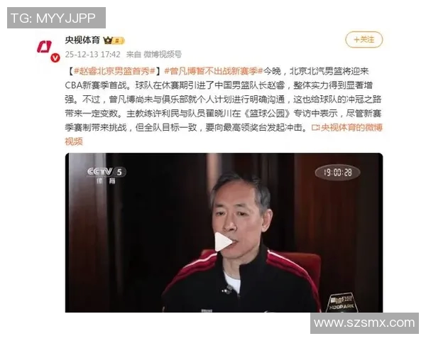 许利民谈球队失利后决心增强胡金秋防守问题有望迎刃而解